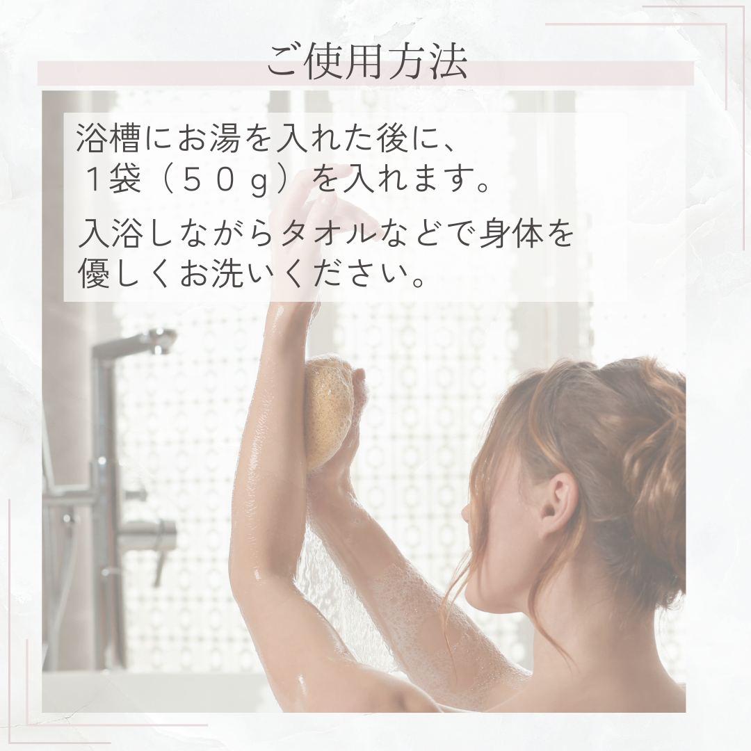 天使の塩湯