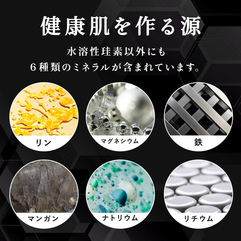 ブラックビューティ シリコンマスク