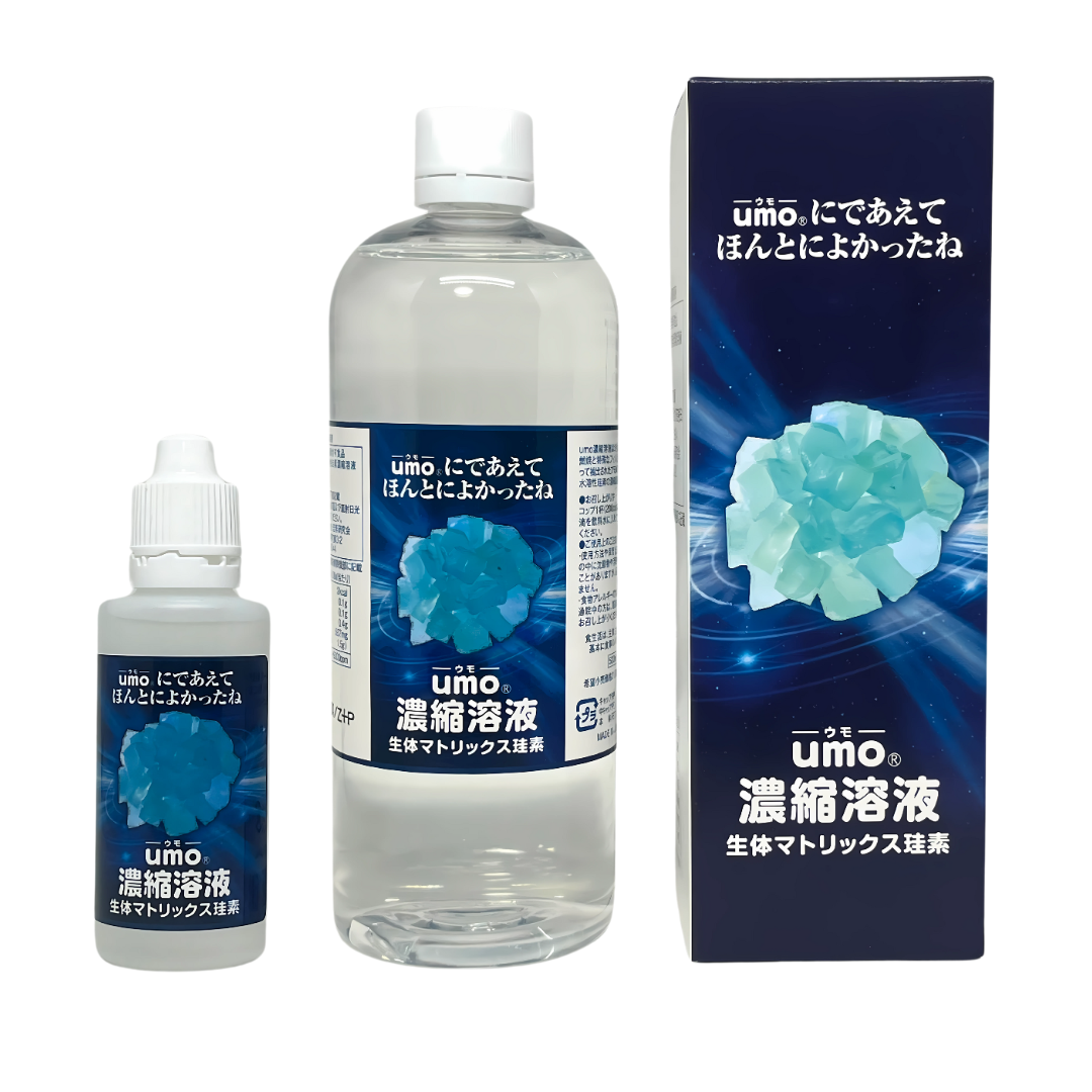 水溶性珪素umo濃縮溶液