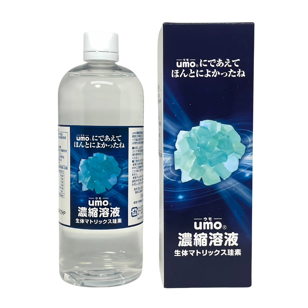 水溶性珪素umo濃縮溶液