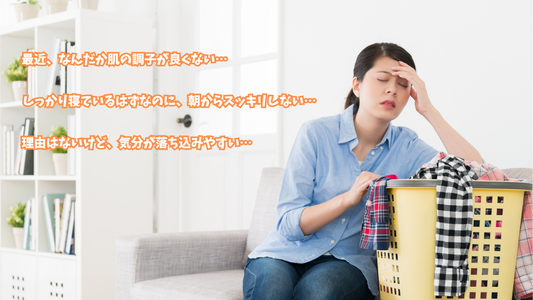 その不調、"隠れミネラル不足"かも？今すぐできる10のサインと原因を解説
