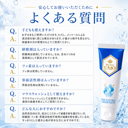 BIO PASTE UMO