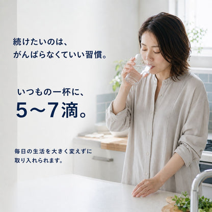 GLM濃縮溶液 50mL 高濃度マグネシウム 5250mg 液体 サプリ ミネラル濃縮液 塩化マグネシウム グレイトソルトレイク
