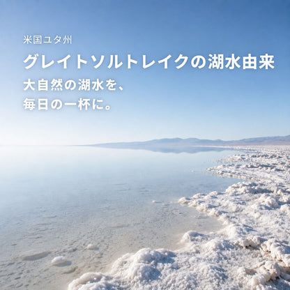 GLM濃縮溶液 50mL 高濃度マグネシウム 5250mg 液体 サプリ ミネラル濃縮液 塩化マグネシウム グレイトソルトレイク