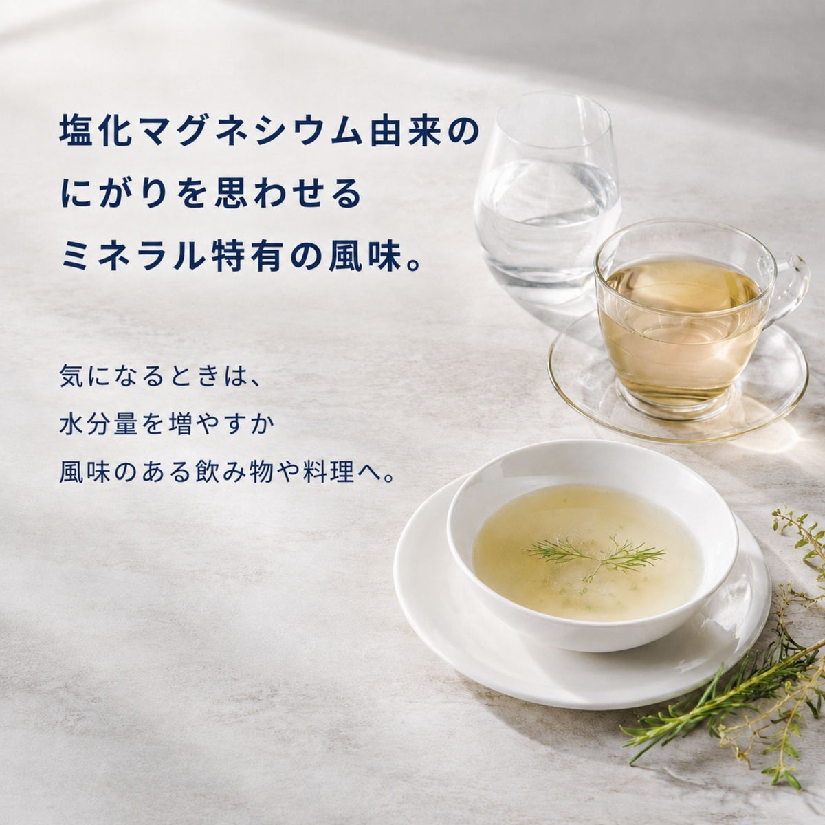 GLM濃縮溶液 50mL 高濃度マグネシウム 5250mg 液体 サプリ ミネラル濃縮液 塩化マグネシウム グレイトソルトレイク