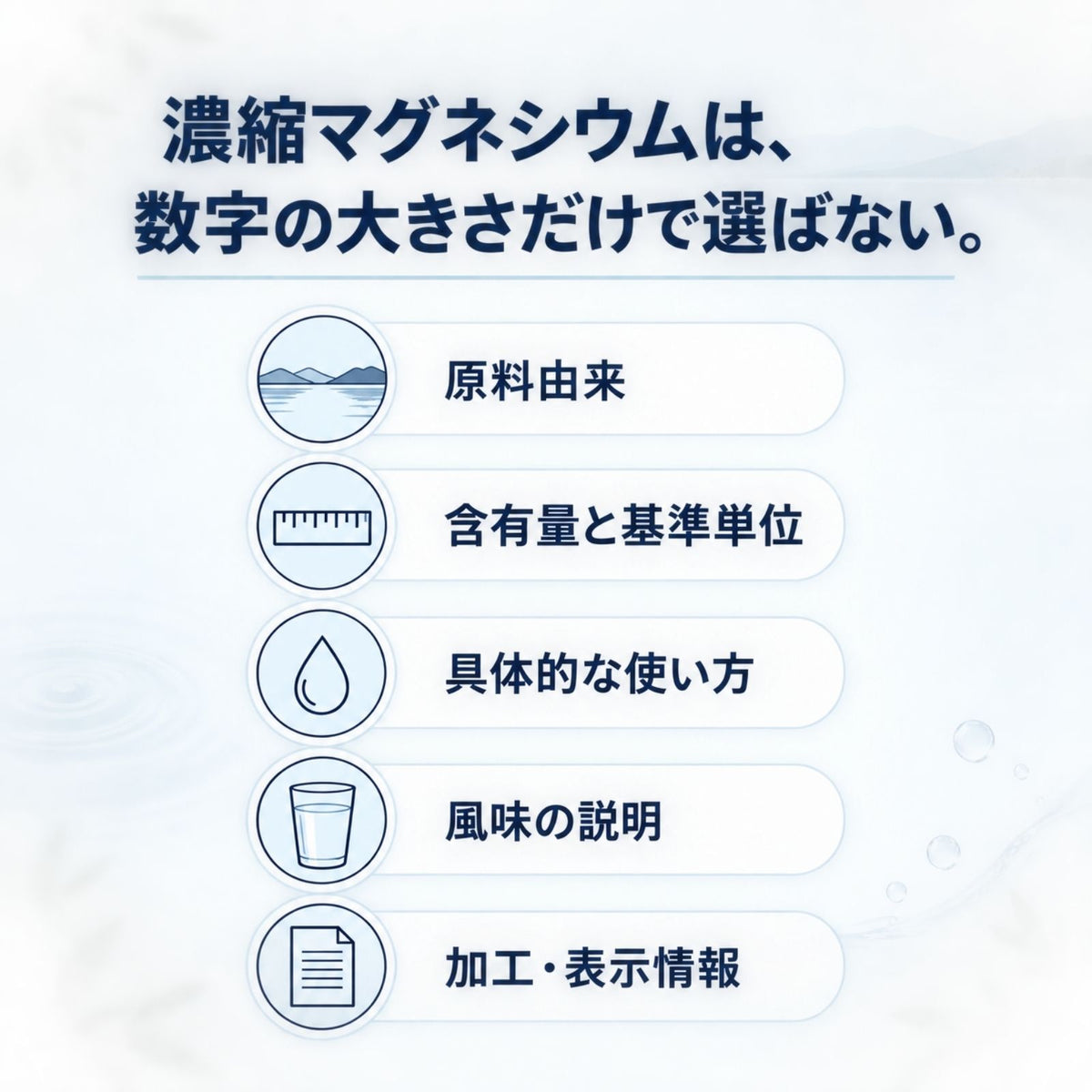GLM濃縮溶液 50mL 高濃度マグネシウム 5250mg 液体 サプリ ミネラル濃縮液 塩化マグネシウム グレイトソルトレイク