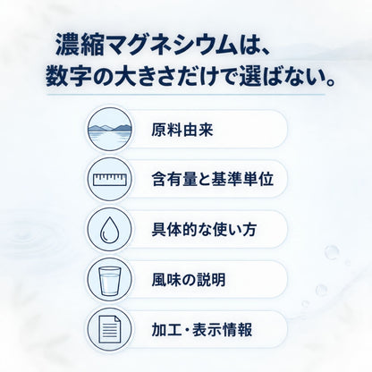 GLM濃縮溶液 50mL 高濃度マグネシウム 5250mg 液体 サプリ ミネラル濃縮液 塩化マグネシウム グレイトソルトレイク