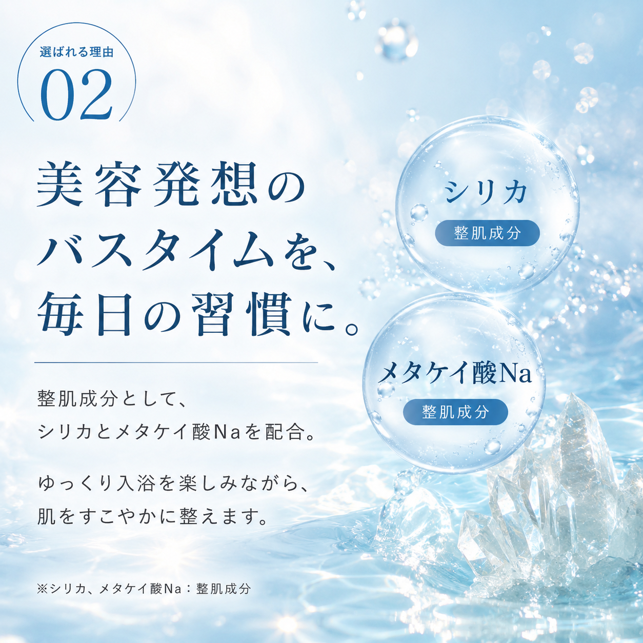 SILICA LAGOON