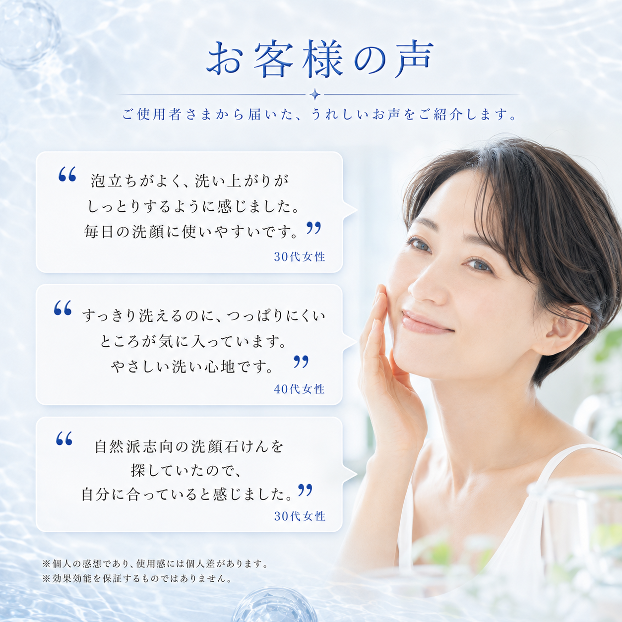 水晶の恵み石鹸