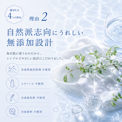 水晶の恵み石鹸